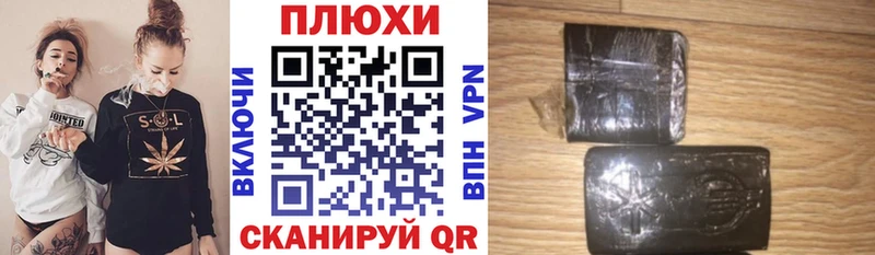 Все наркотики Щучье Героин  Галлюциногенные грибы  МАРИХУАНА  ГАШИШ  КОКАИН 