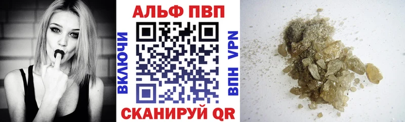 Alfa_PVP Crystall  darknet как зайти  Щучье  купить наркотики сайты 