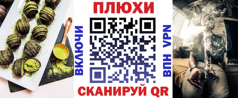 Canna-Cookies марихуана  KRAKEN tor  Щучье 
