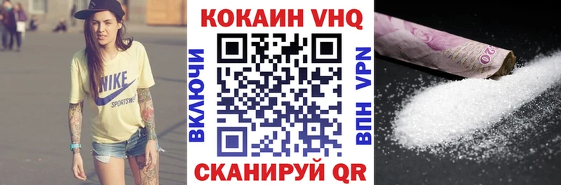 Кокаин 98%  Щучье 