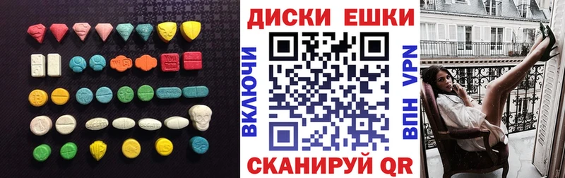 даркнет сайт  Щучье  Ecstasy круглые 
