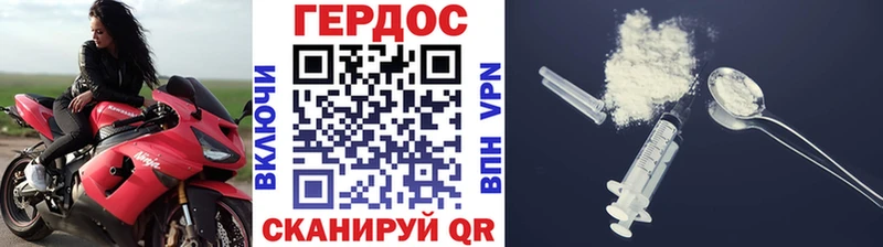 магазин продажи   Щучье  Героин Heroin 