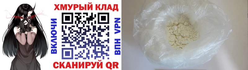 Героин белый Щучье
