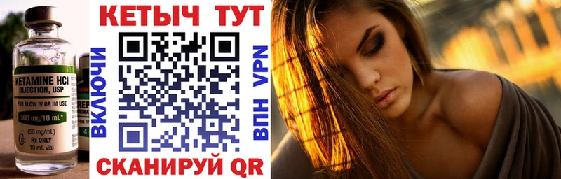 дарк нет какой сайт Щучье Кетамин VHQ