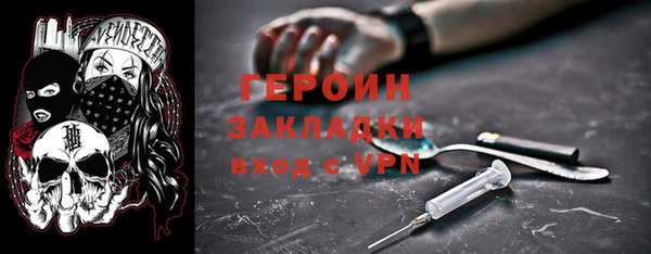 мдма Магас