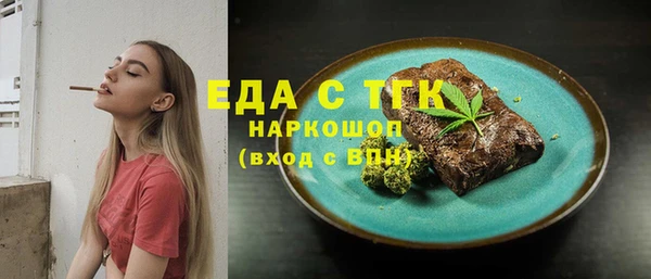 метамфетамин Майский