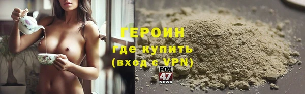 стафф Магадан