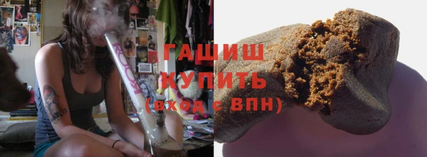 стафф Магадан
