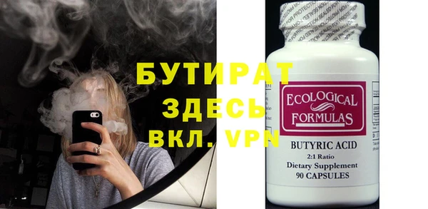стафф Магадан
