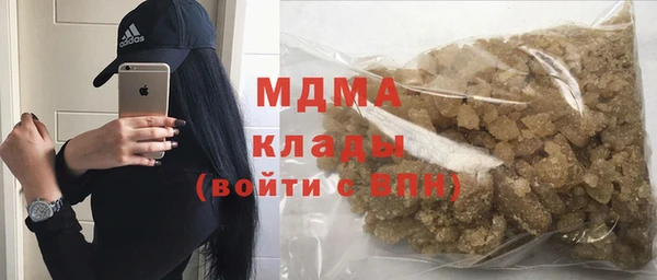 метамфетамин Майский