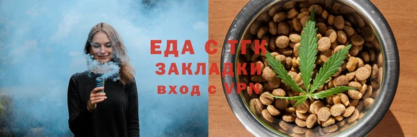 мдма Магас