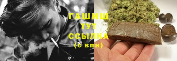 метамфетамин Майский
