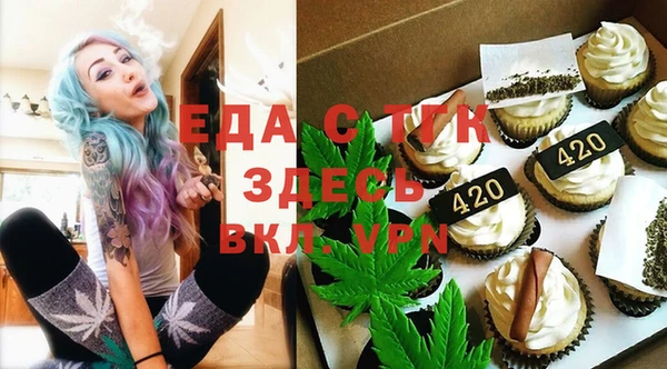 стафф Магадан