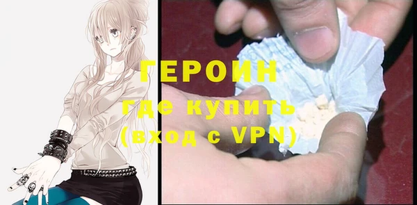 стафф Магадан