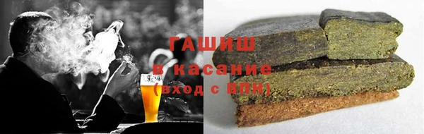 стафф Магадан