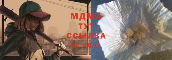 метамфетамин Майский