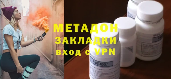 метамфетамин Майский
