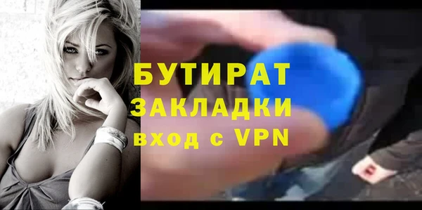 метамфетамин Майский