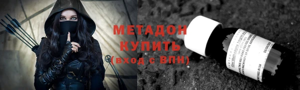 мдма Магас