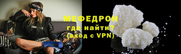 стафф Магадан
