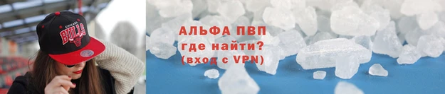 Альфа ПВП Приозерск