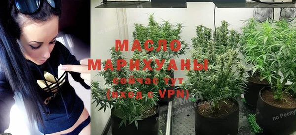 метамфетамин Майский