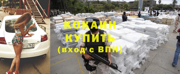 метамфетамин Майский