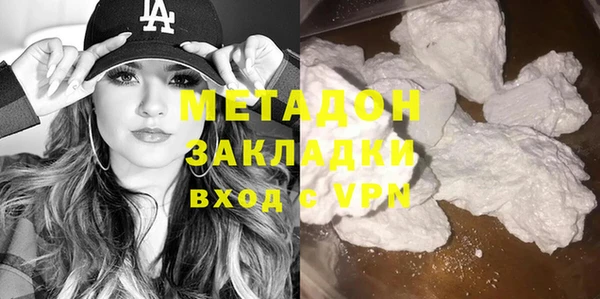 метамфетамин Майский