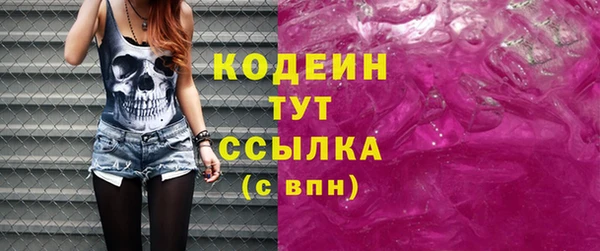 метамфетамин Майский