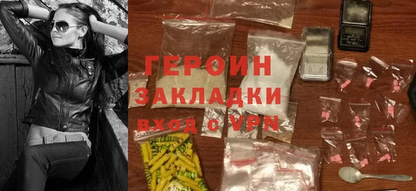 мдма Магас