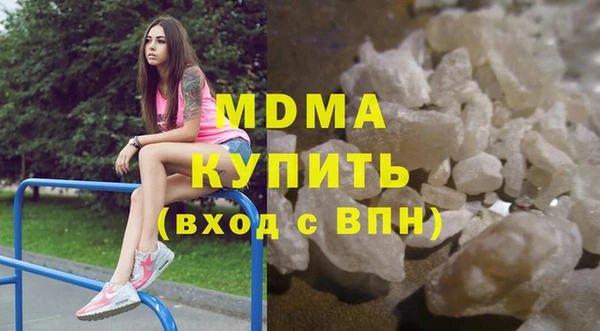 метамфетамин Пролетарск
