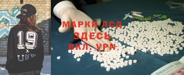 мдма Магас