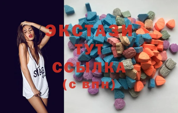 стафф Магадан