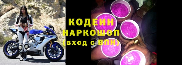 метамфетамин Майский