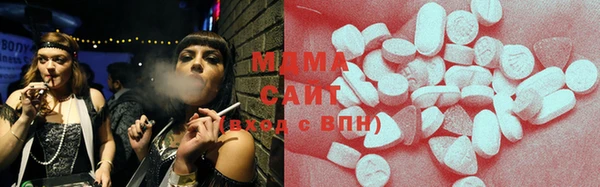 стафф Магадан