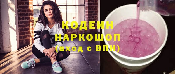 стафф Магадан