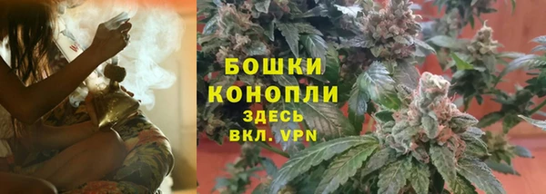 метамфетамин Майский
