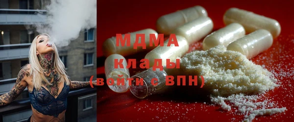 стафф Магадан