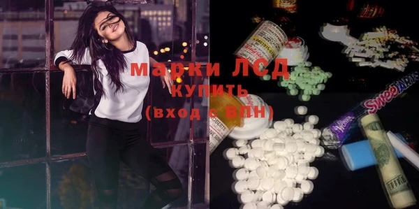 метамфетамин Пролетарск