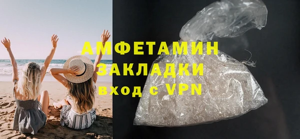 стафф Магадан