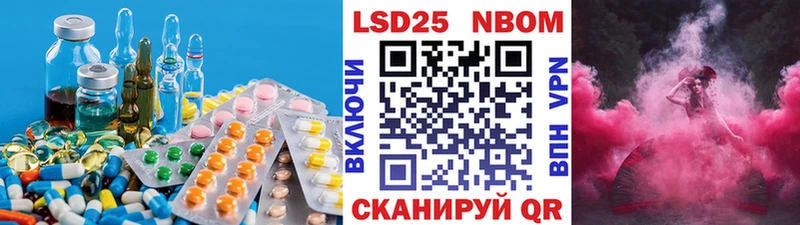 ЛСД экстази ecstasy  ОМГ ОМГ зеркало  darknet Telegram  наркота  Щучье 