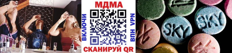 MDMA кристаллы  наркотики  Щучье 
