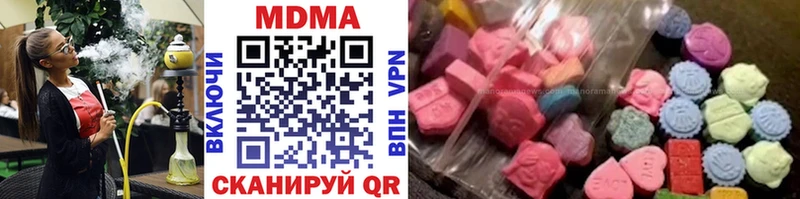 MDMA молли Щучье