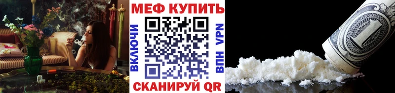 где найти наркотики  Щучье  кракен ТОР  МЕФ mephedrone 