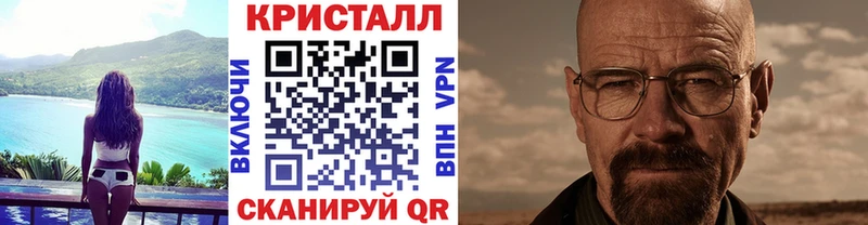 Метамфетамин мет  Щучье 