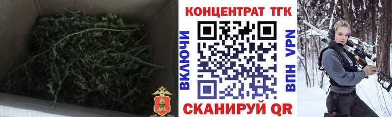 ТГК Wax Щучье