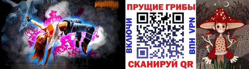 Псилоцибиновые грибы мицелий  KRAKEN зеркало  Щучье  хочу  